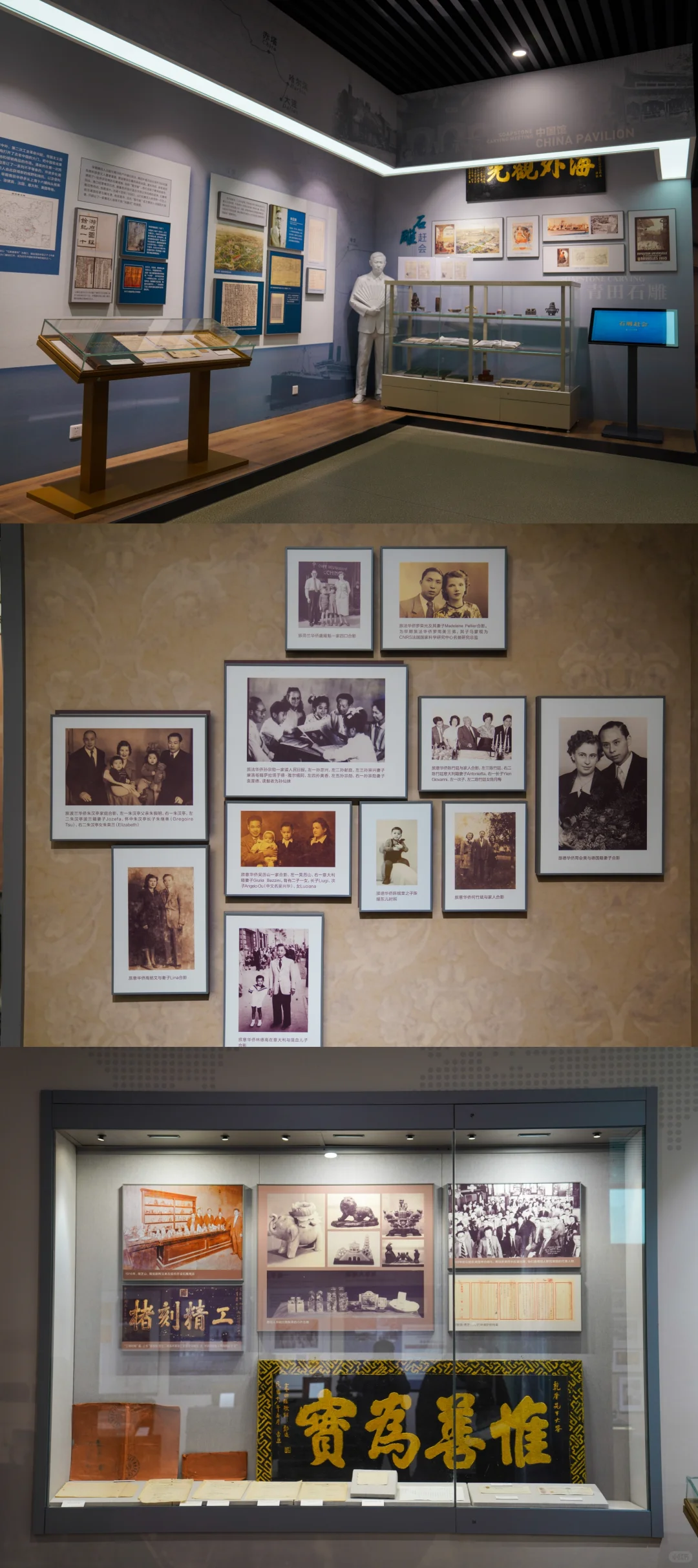 遇见世界青田｜你好中国侨乡