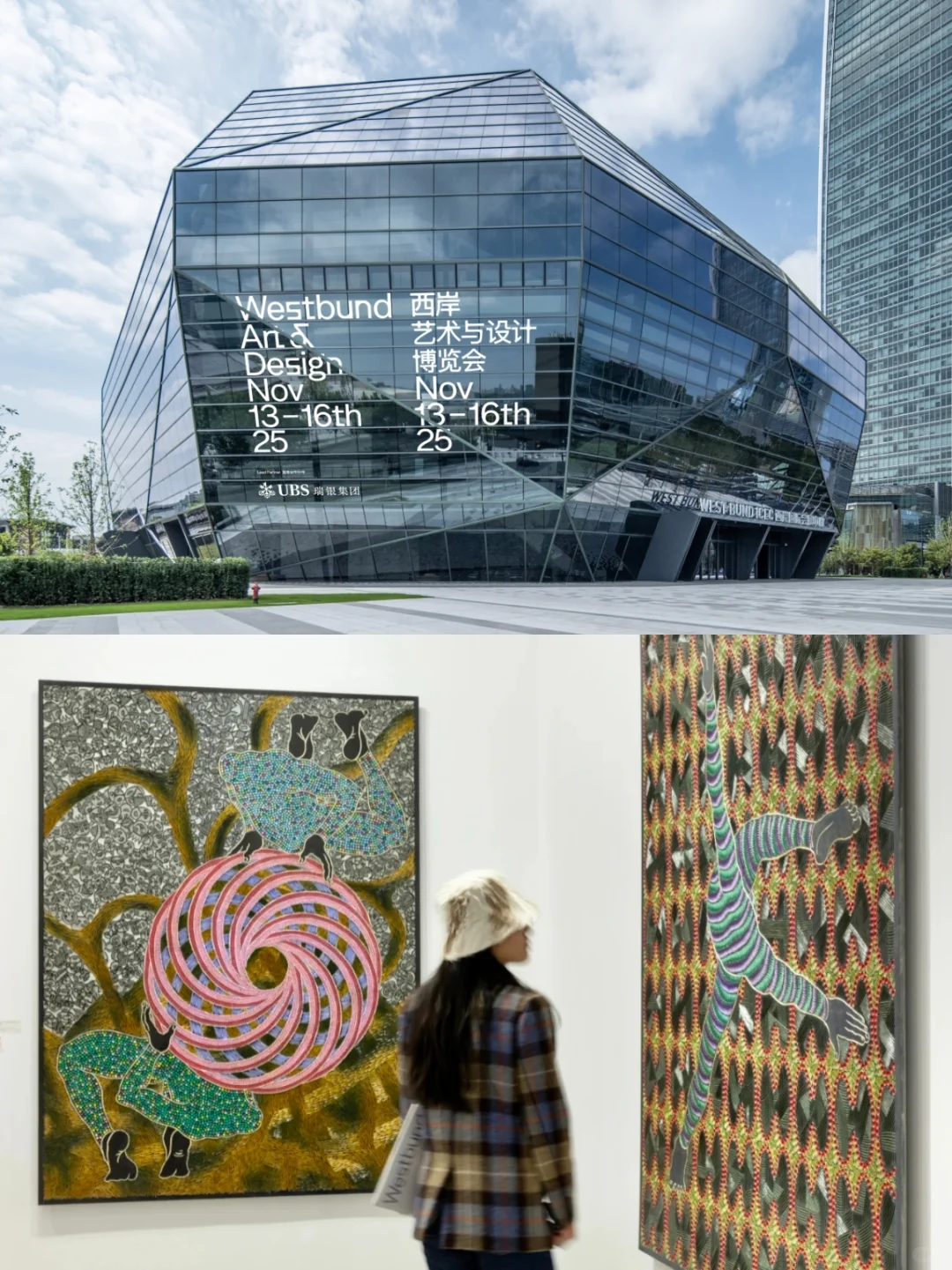 上海11月必冲艺术狂欢?西岸艺博会全攻略