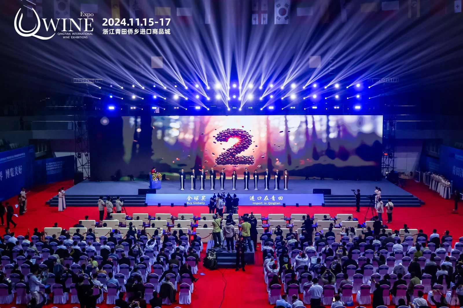 ?免费!【第七届侨博会?报名全攻略】