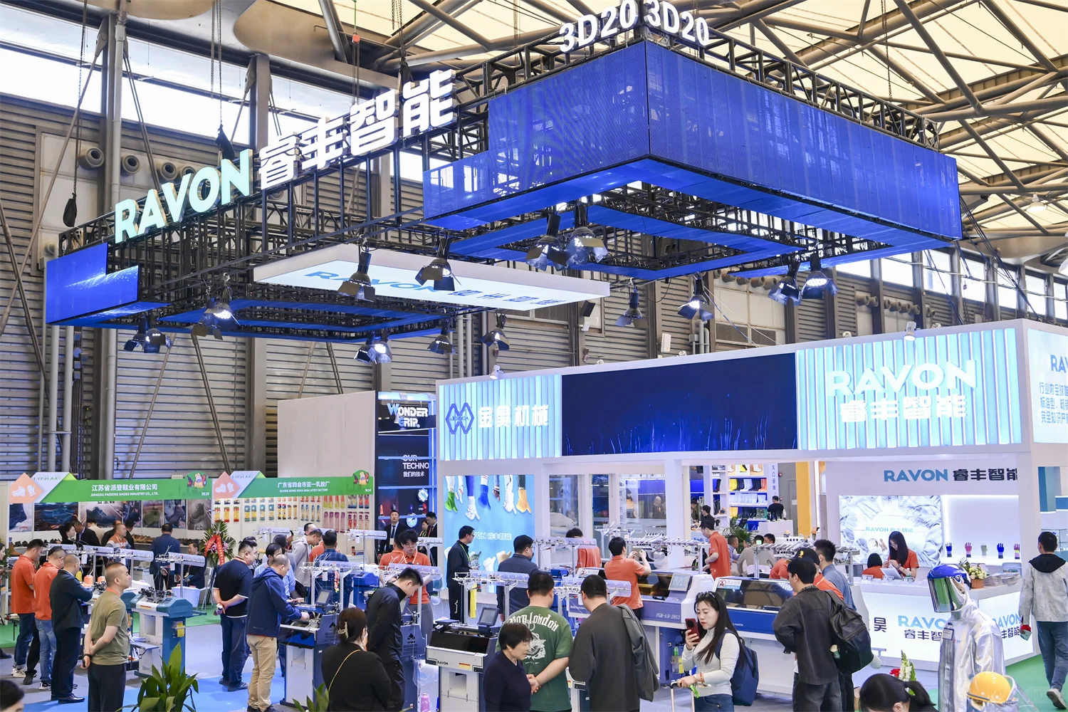 2026年第110届中国国际劳动保护用品交易会