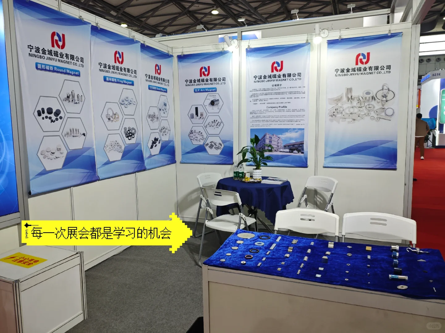 翻相册找到了展会的一些记录