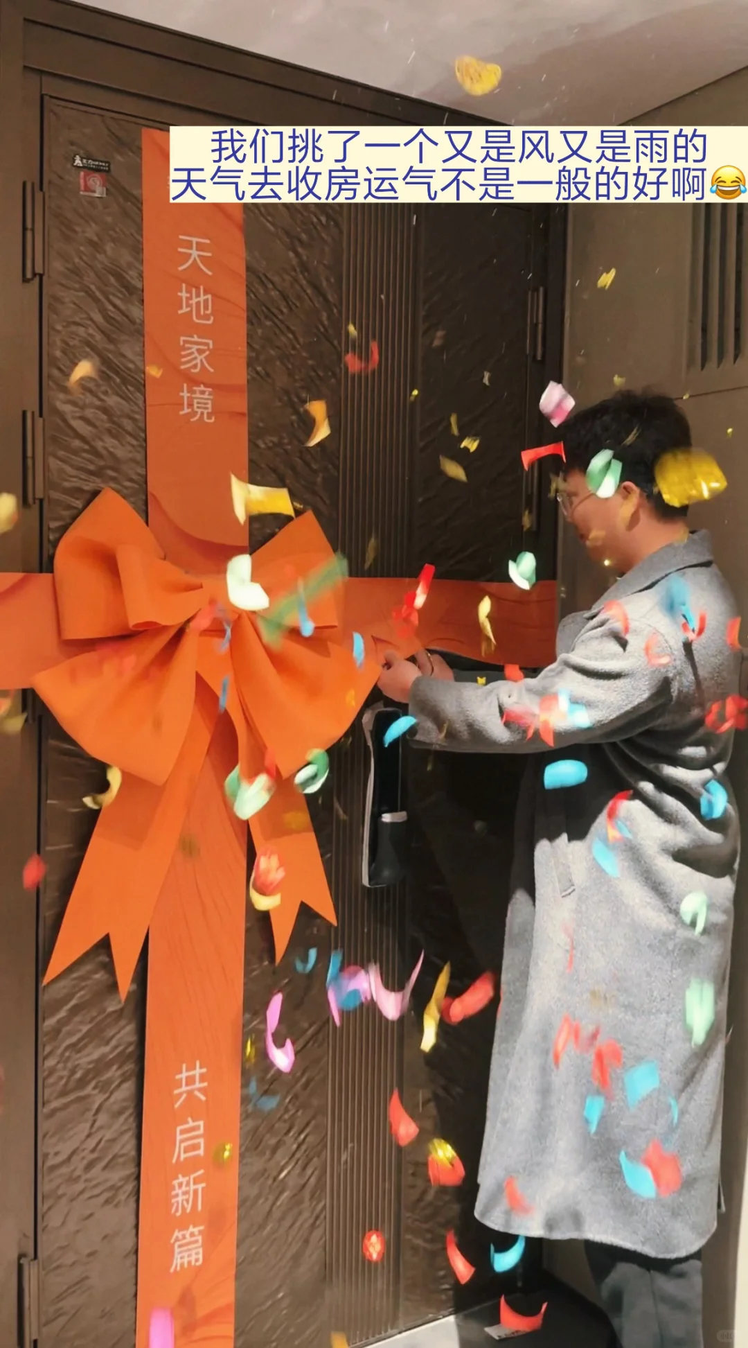 亚马逊合规 | 用对公账户1688采购开发票