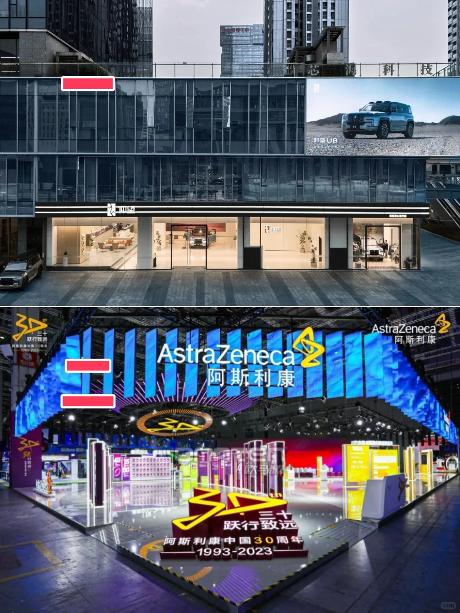 10大展厅设计公司排行榜 科技美学艺术商业