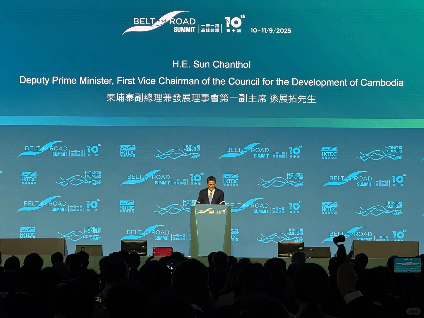 这届一带一路高峰论坛人气有多旺