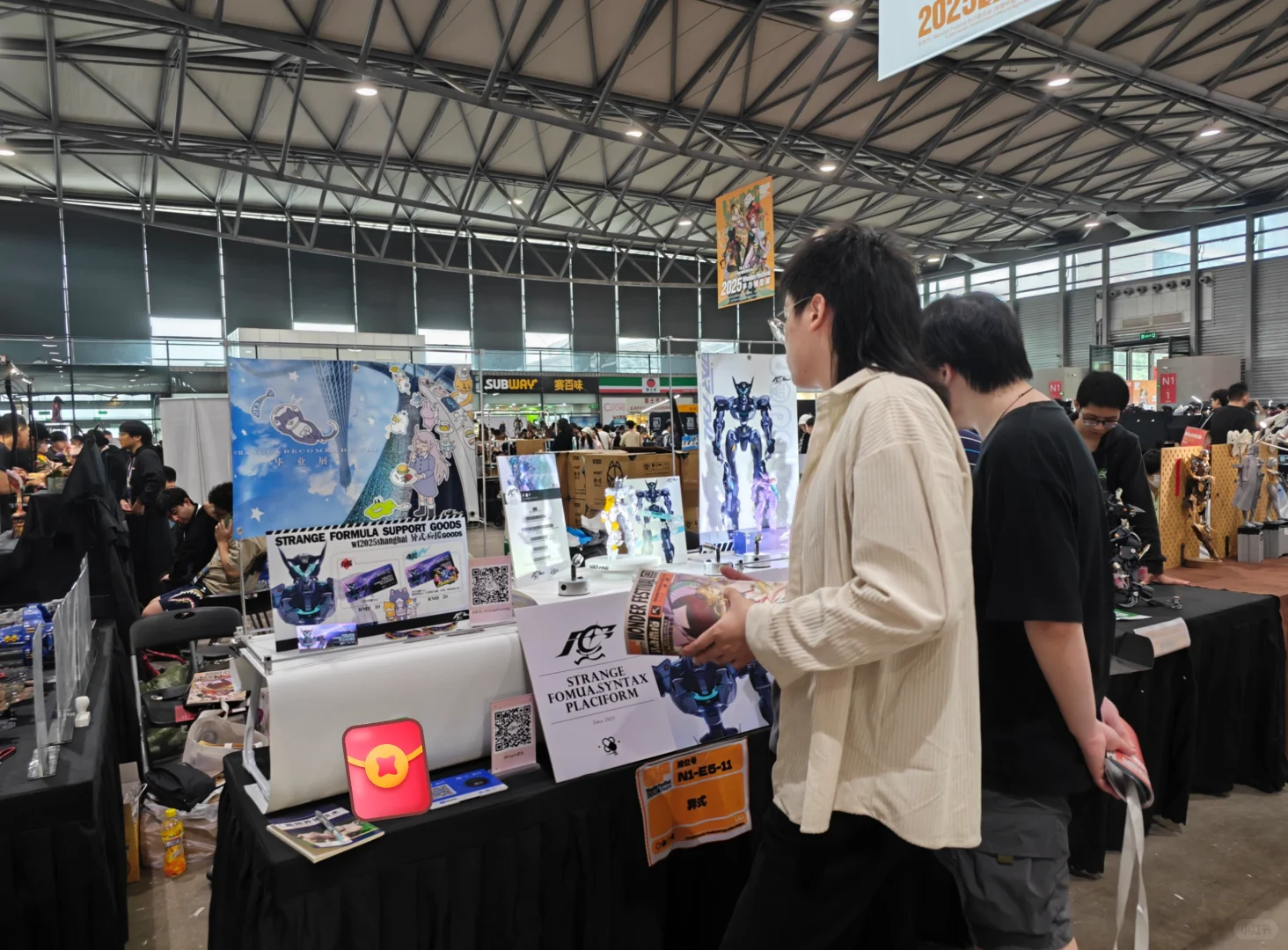 第一次参加wf2025上海展，经验值zero