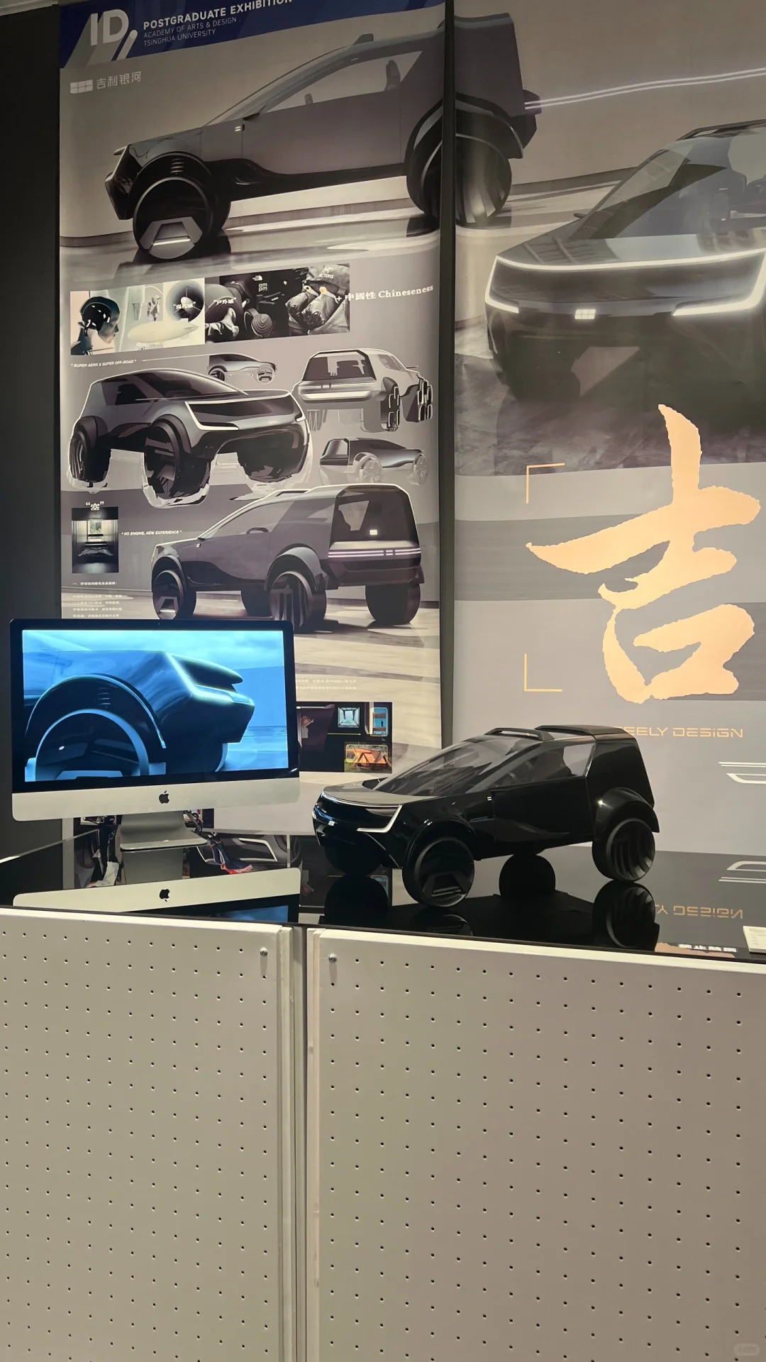 带你来看清华工业毕设展?