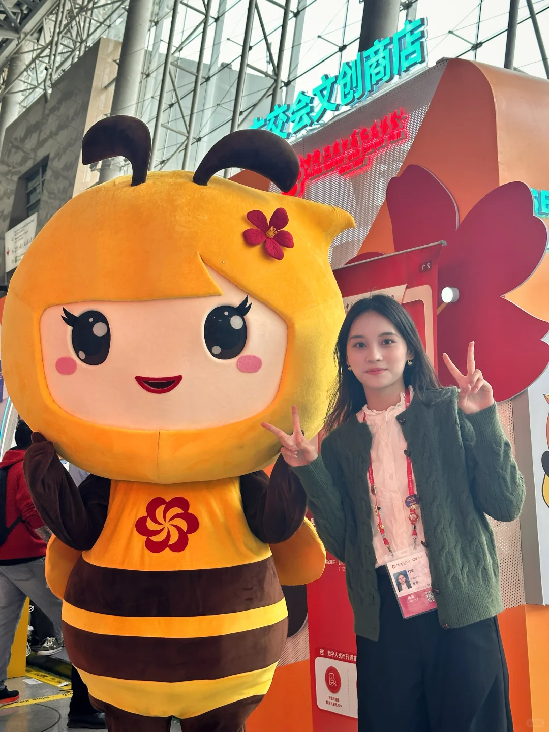 滴 | Canton Fair 138 全期卡