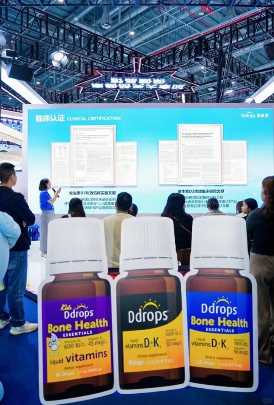 原来维生素D3和K2这么重要...