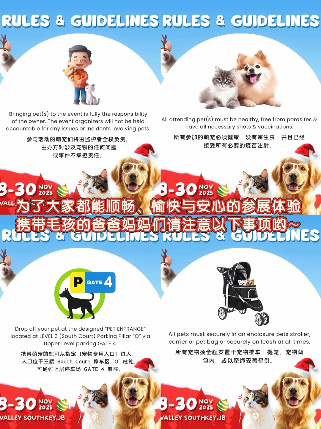 11月宠物展Pet Expo 2025攻占JB新山！???