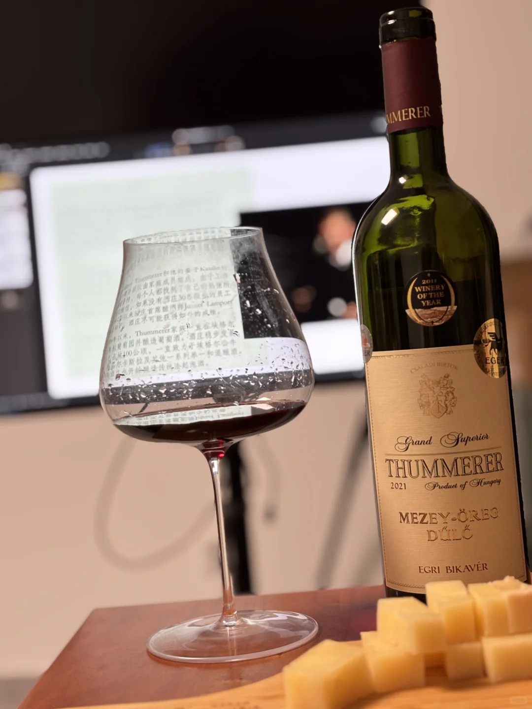 福明特单一品种单一园也很好喝