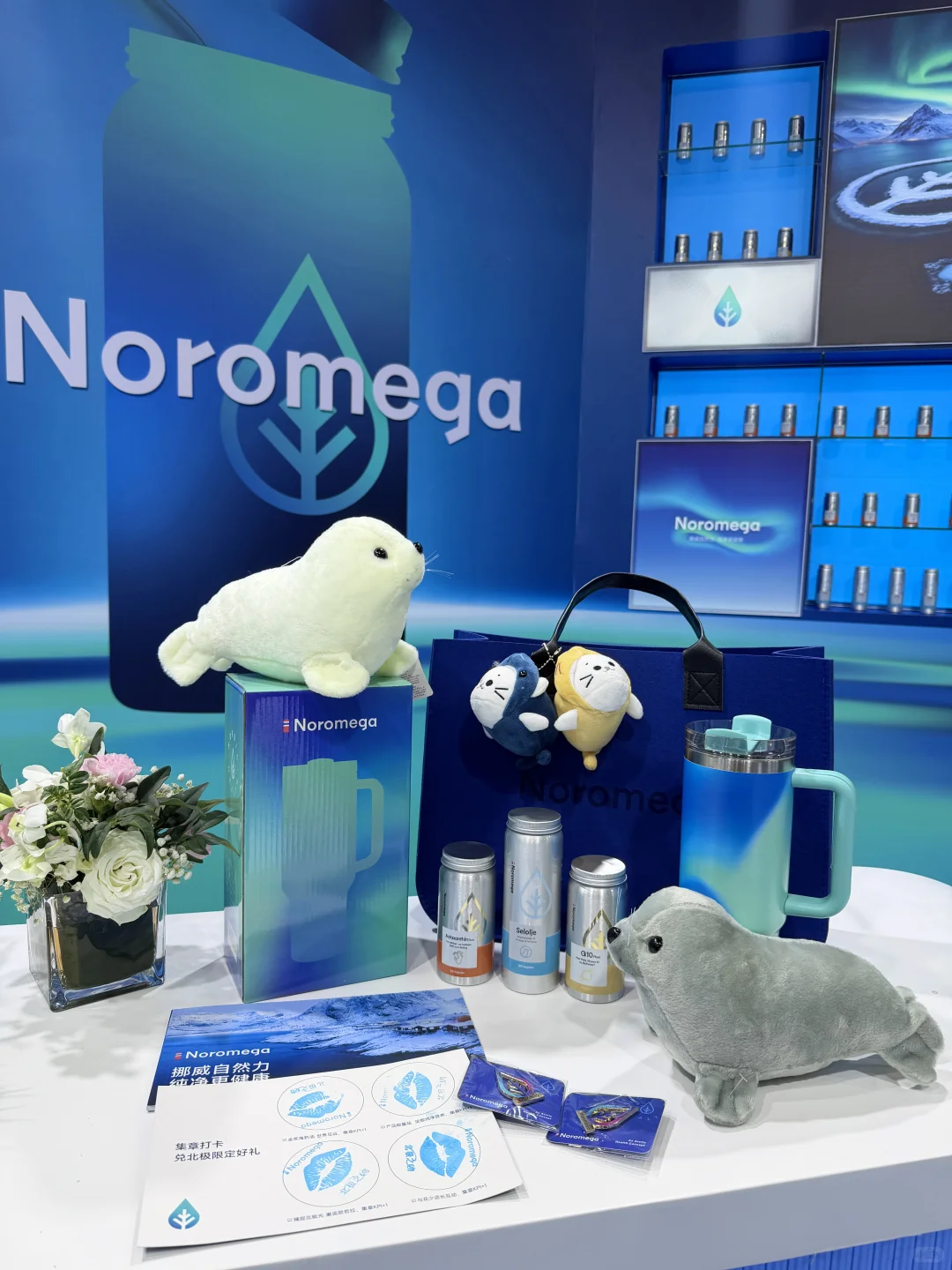 进博会?挪威Noromega的展台也太好逛了