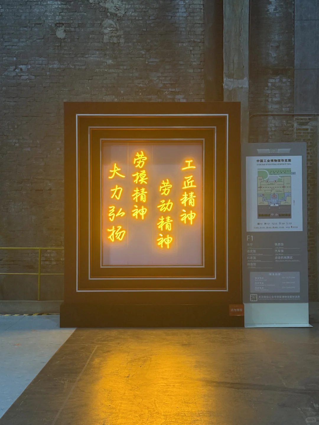 今天的中国工业展览馆，超震撼?