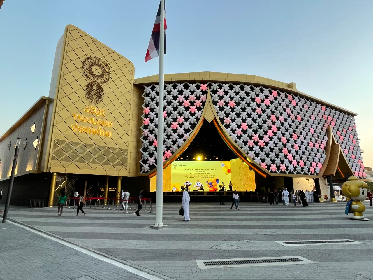 总监带你看世博会——马来西亚馆(2020)