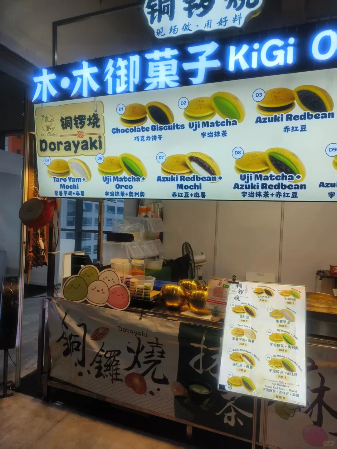 2025北马最大型美食展Foodicious