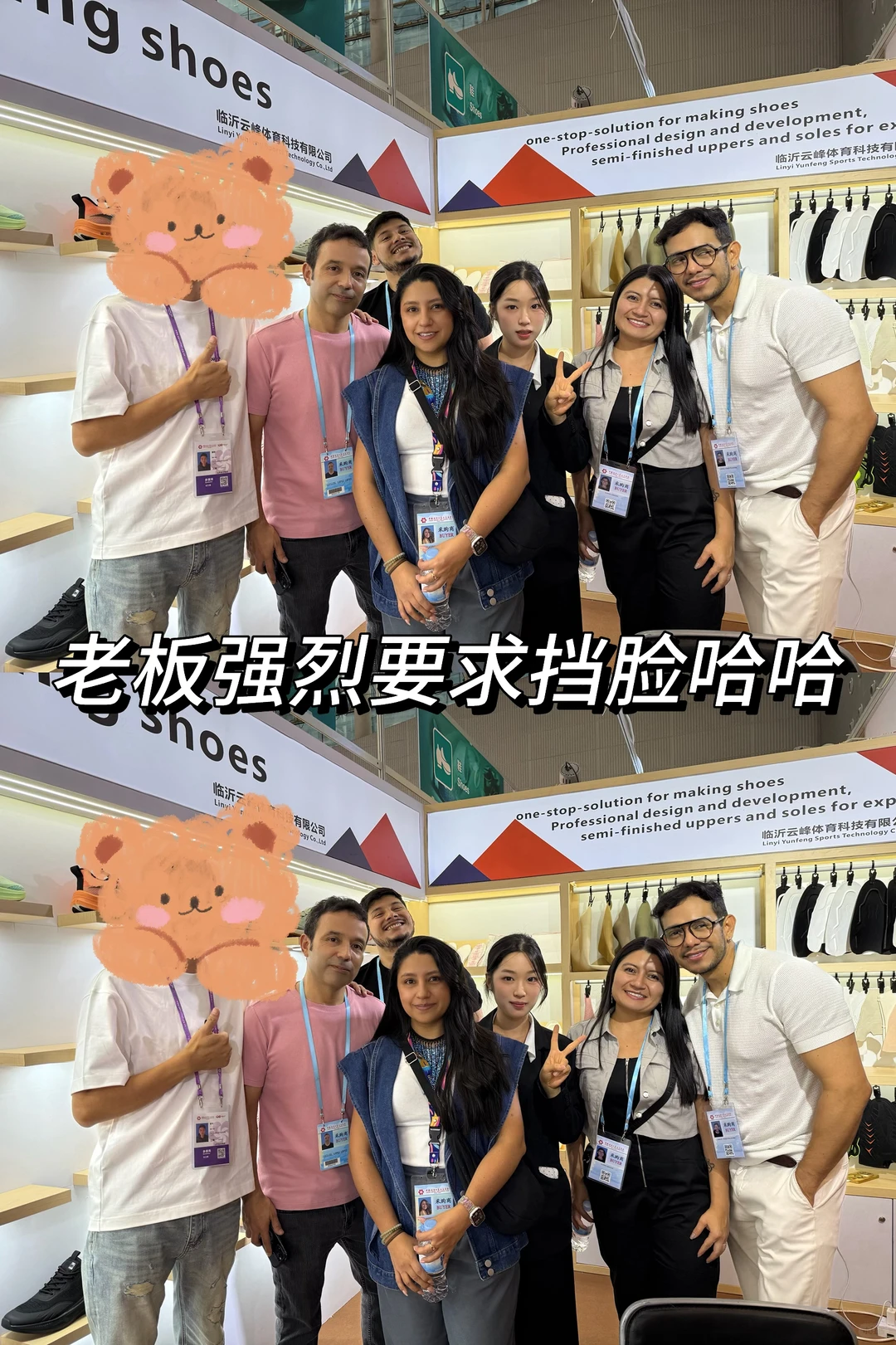 关于我的展会翻译日记^o^