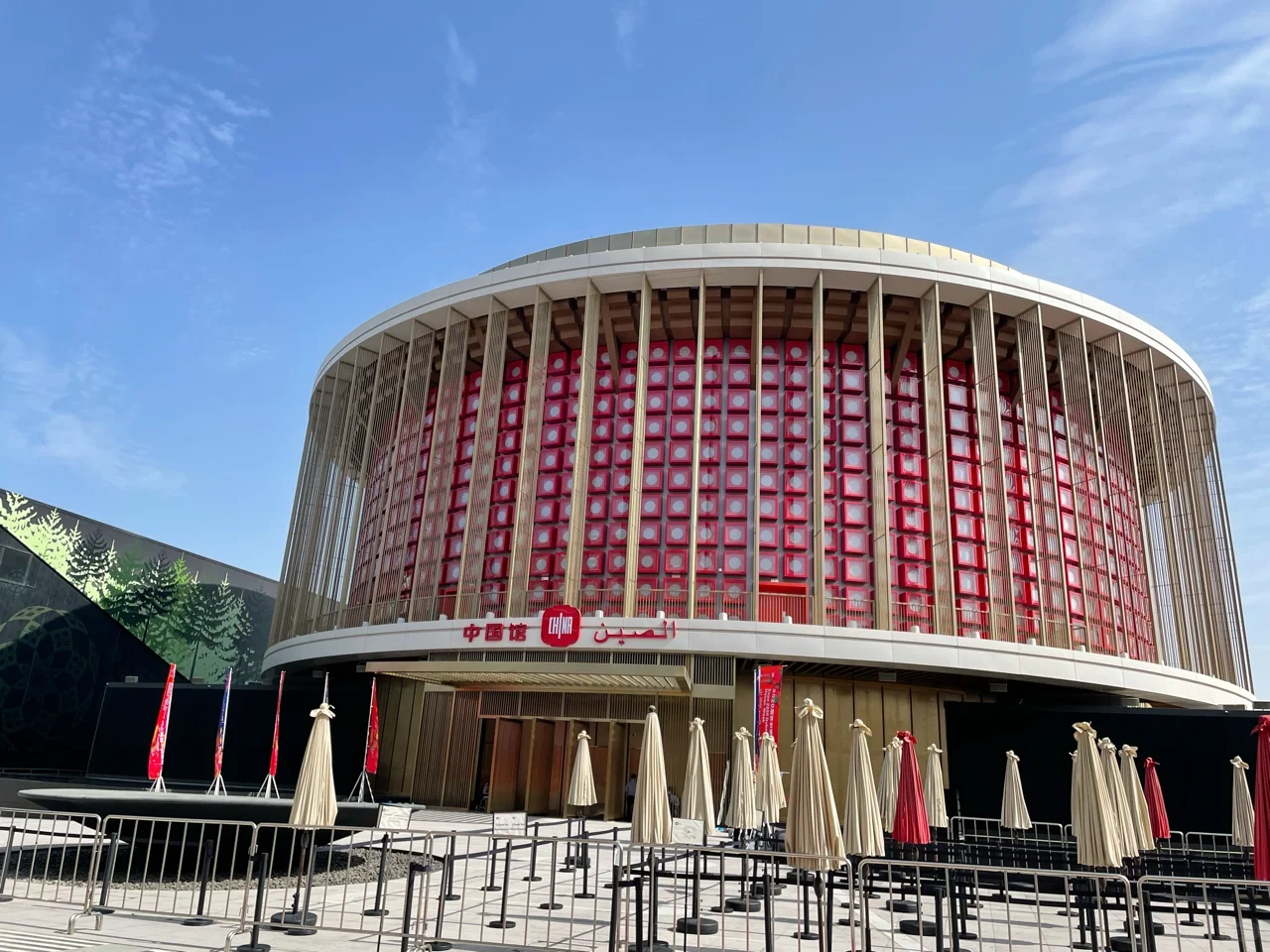 Dubai Expo 2020 迪拜世博会