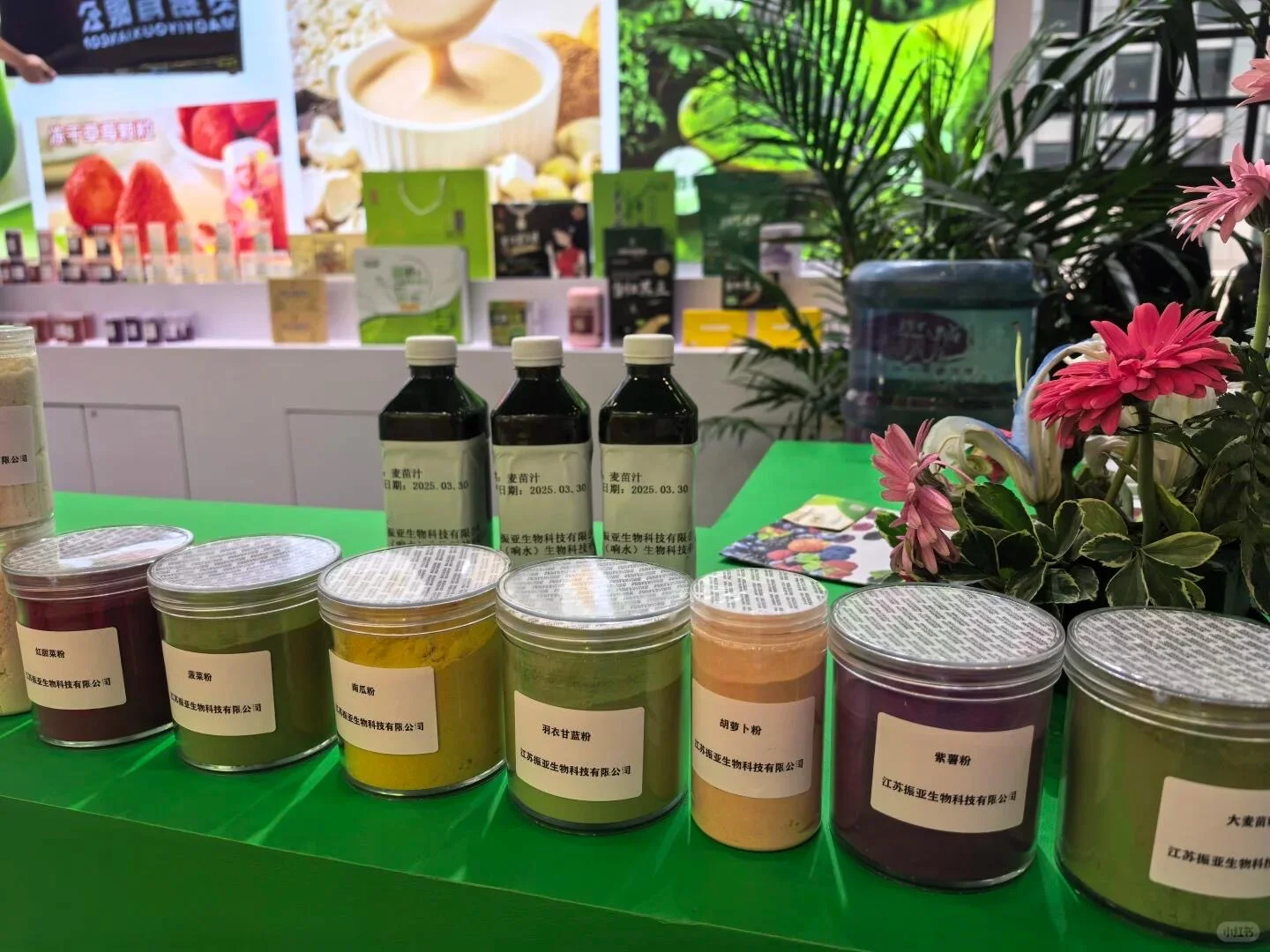 一起逛展吧！果蔬粉展