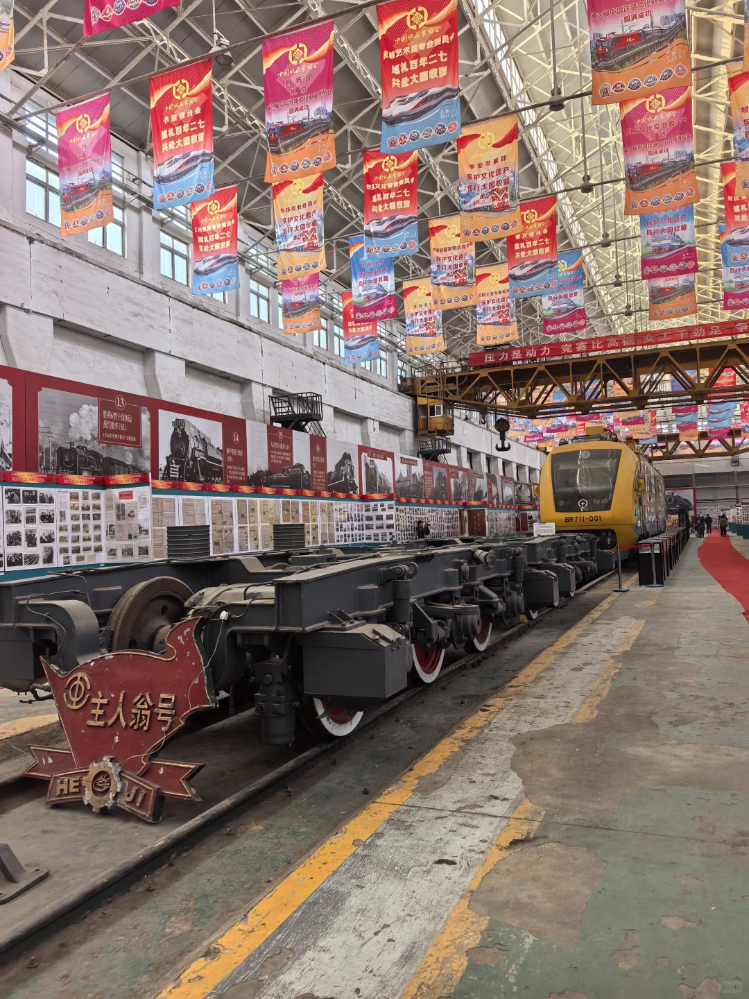 北京二七机车厂火车展
