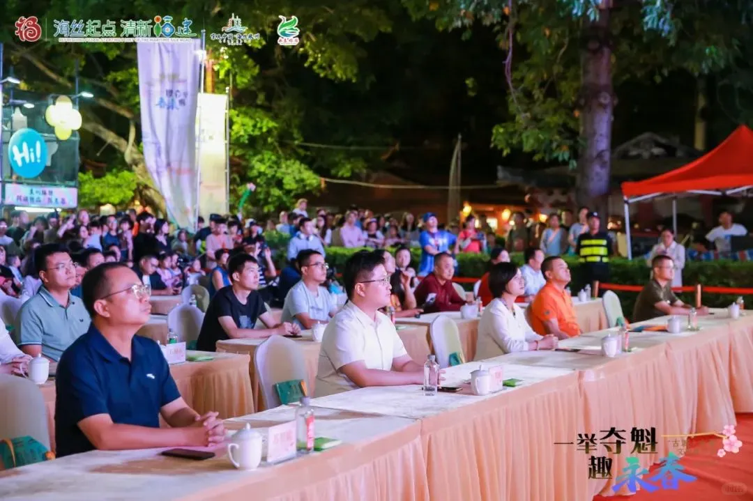 文旅这一周｜24.09.30-24.10.06