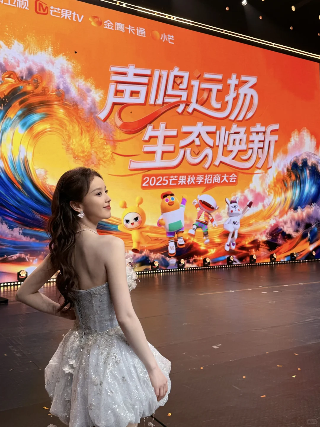 一“琪”加油吧！