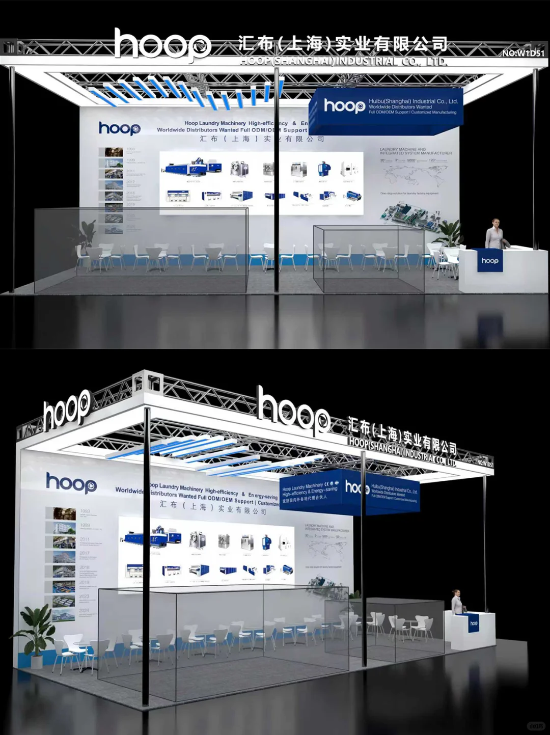 洗涤展工业风展台