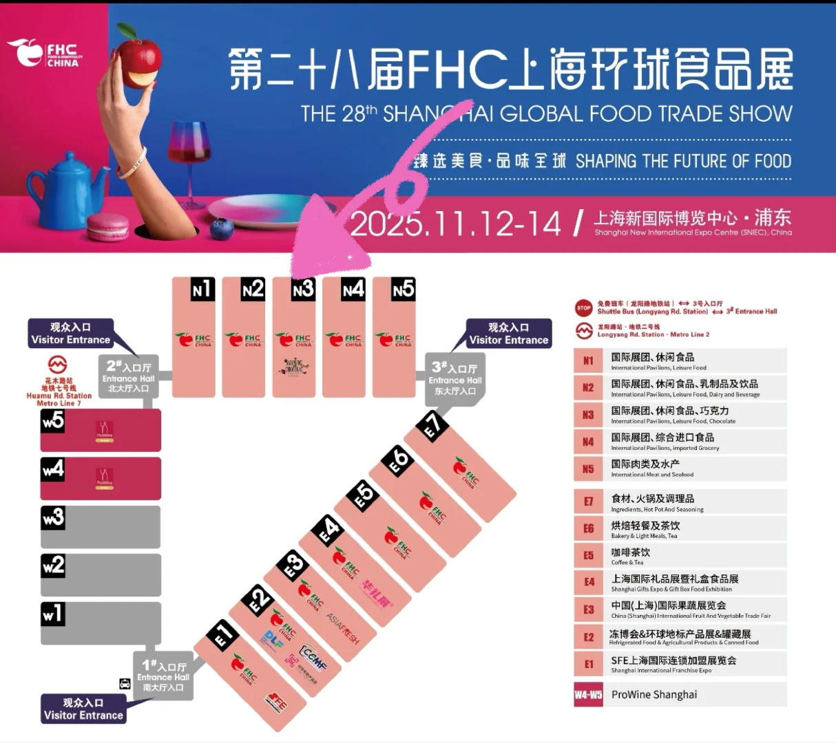 ?上海国际巧克力展逛展全攻略！