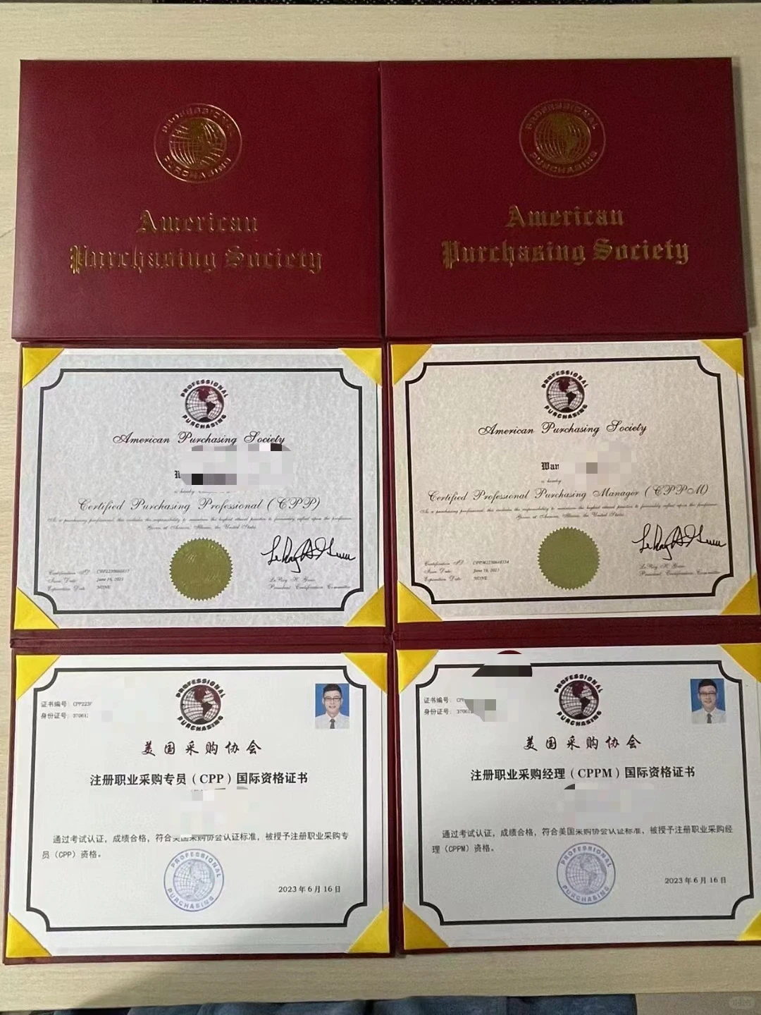 CPPM课程介绍及报考条件!