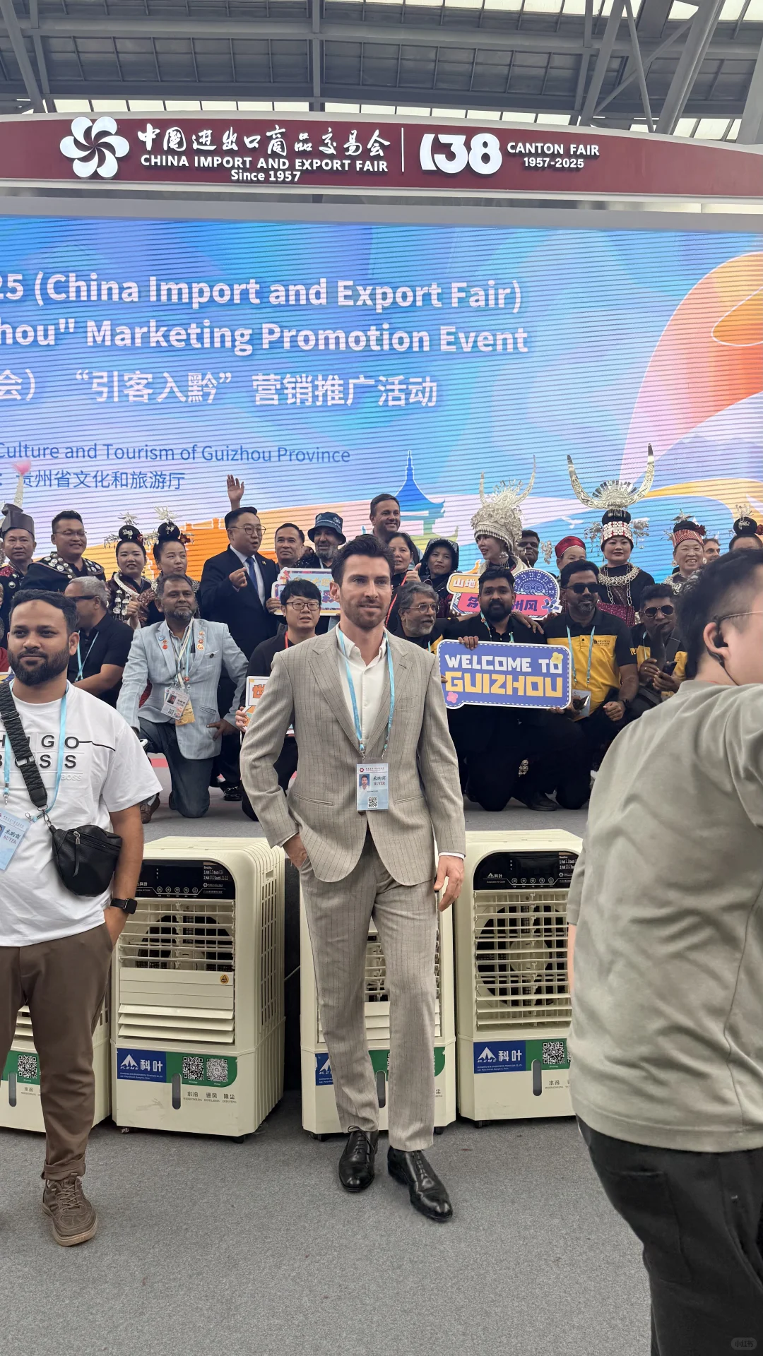 参加广交会,我蹭了一个大合照?