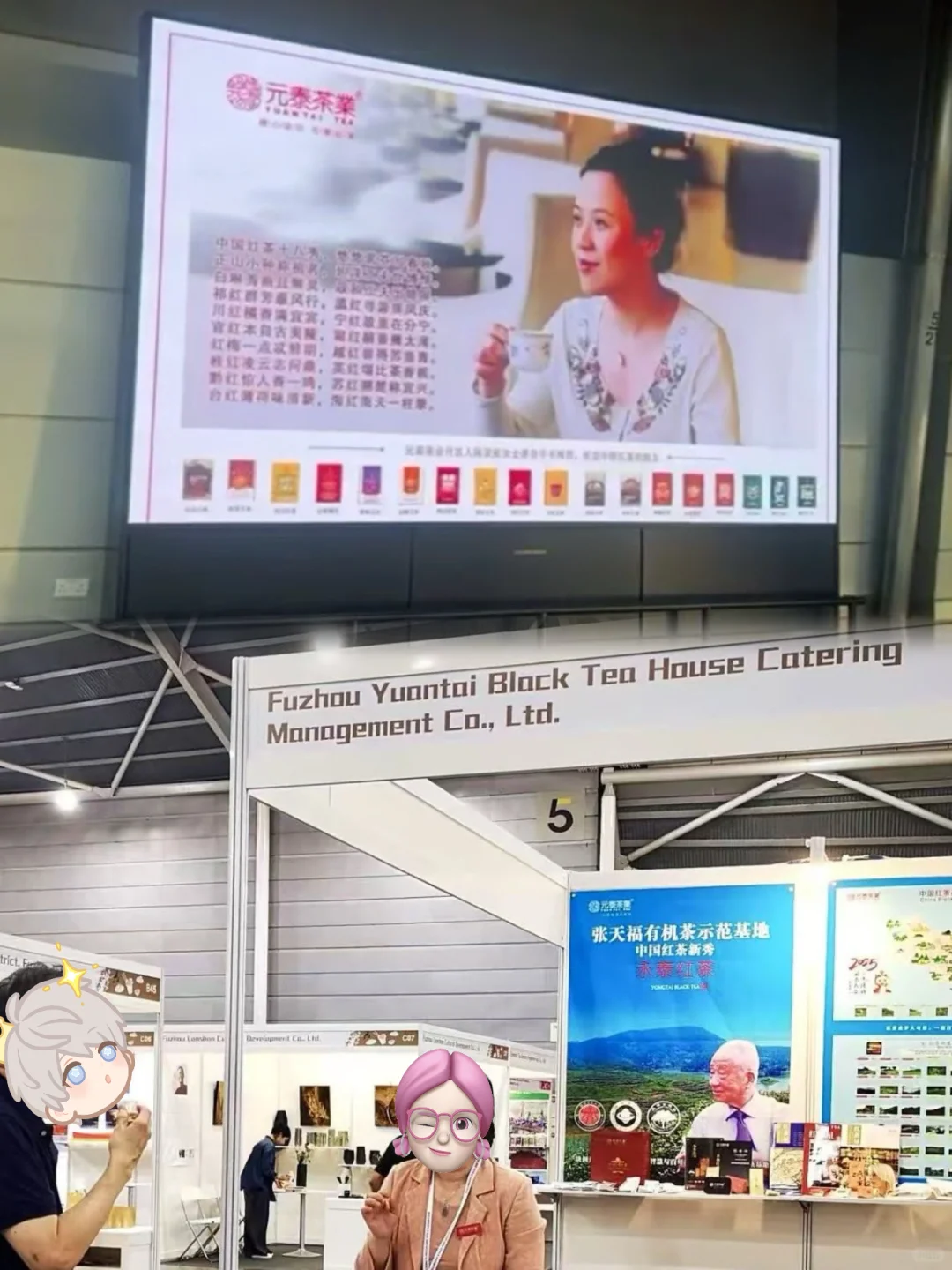 ??看展｜万里茶道×中国风味东方盛宴