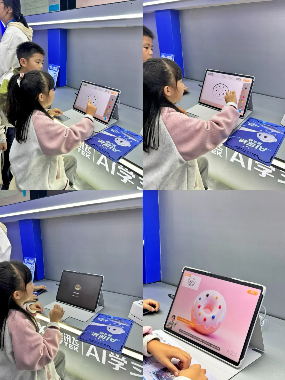 合肥遛娃新地标!涨知识的科技风席卷而来