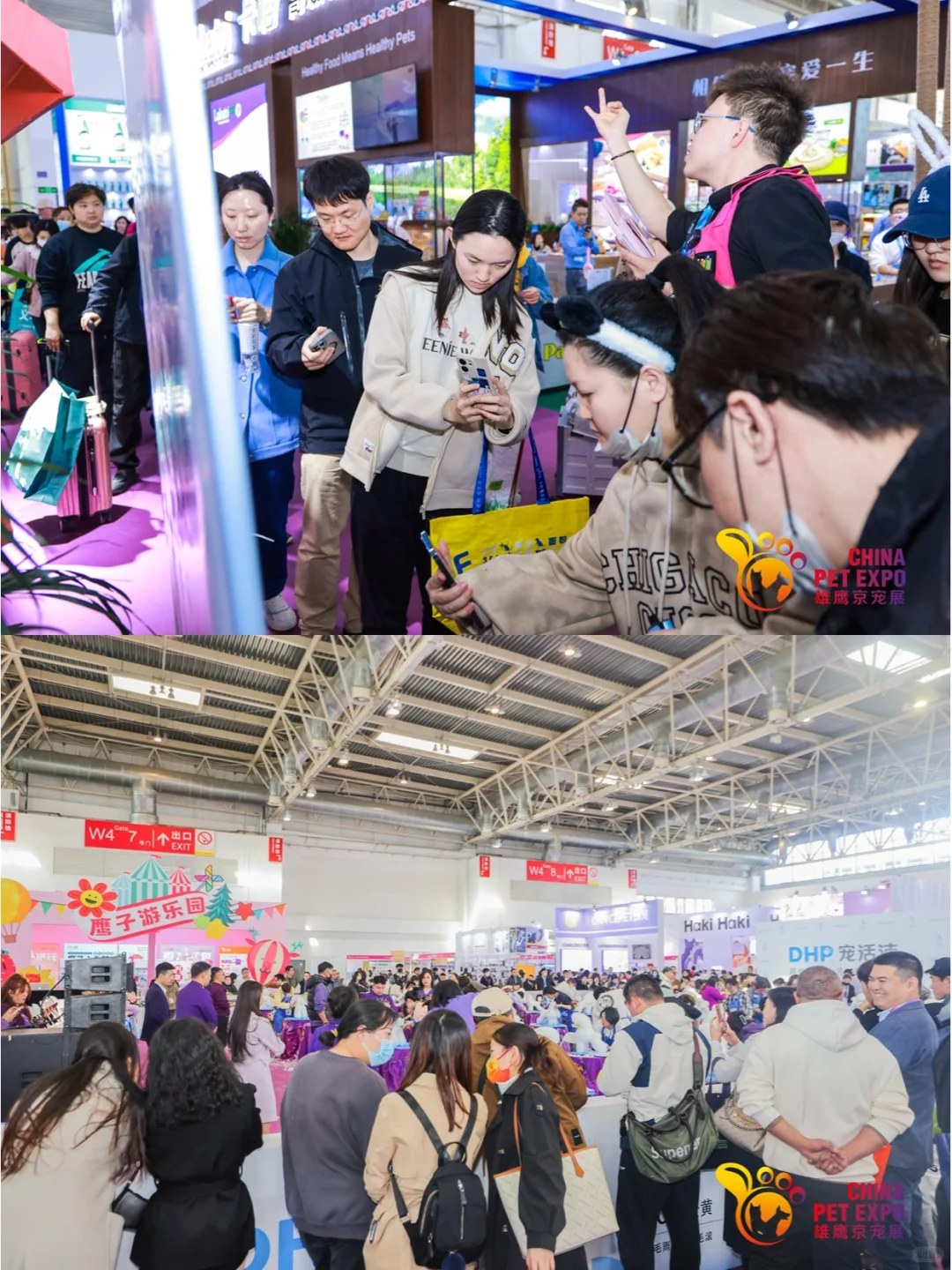 宠物行业品牌商看过来!速约展位?