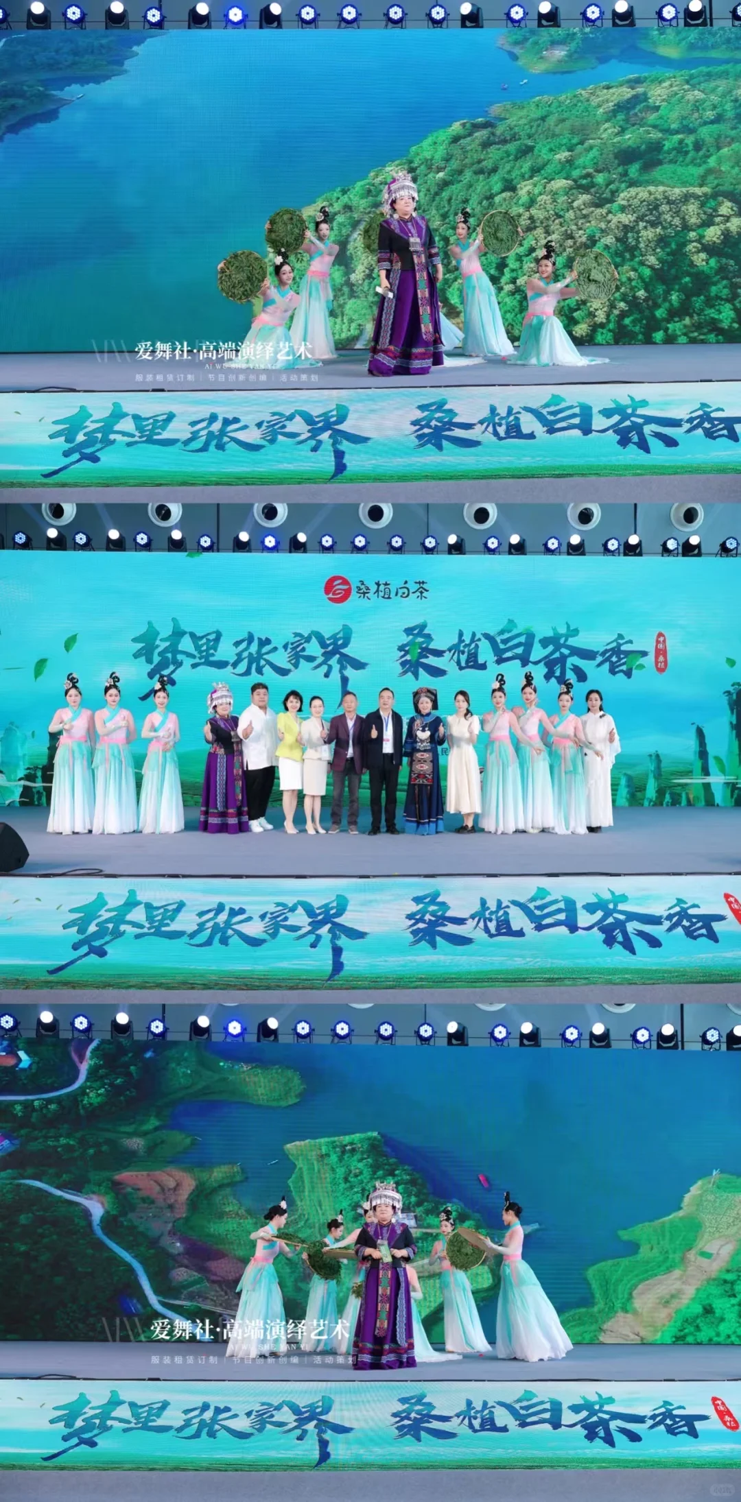 民族节目｜白族仗鼓舞