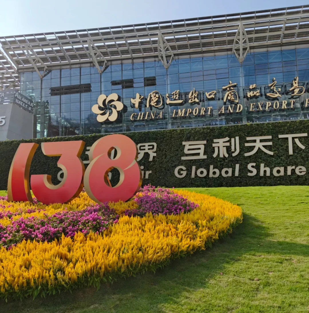 男大广交会展会翻译初体验