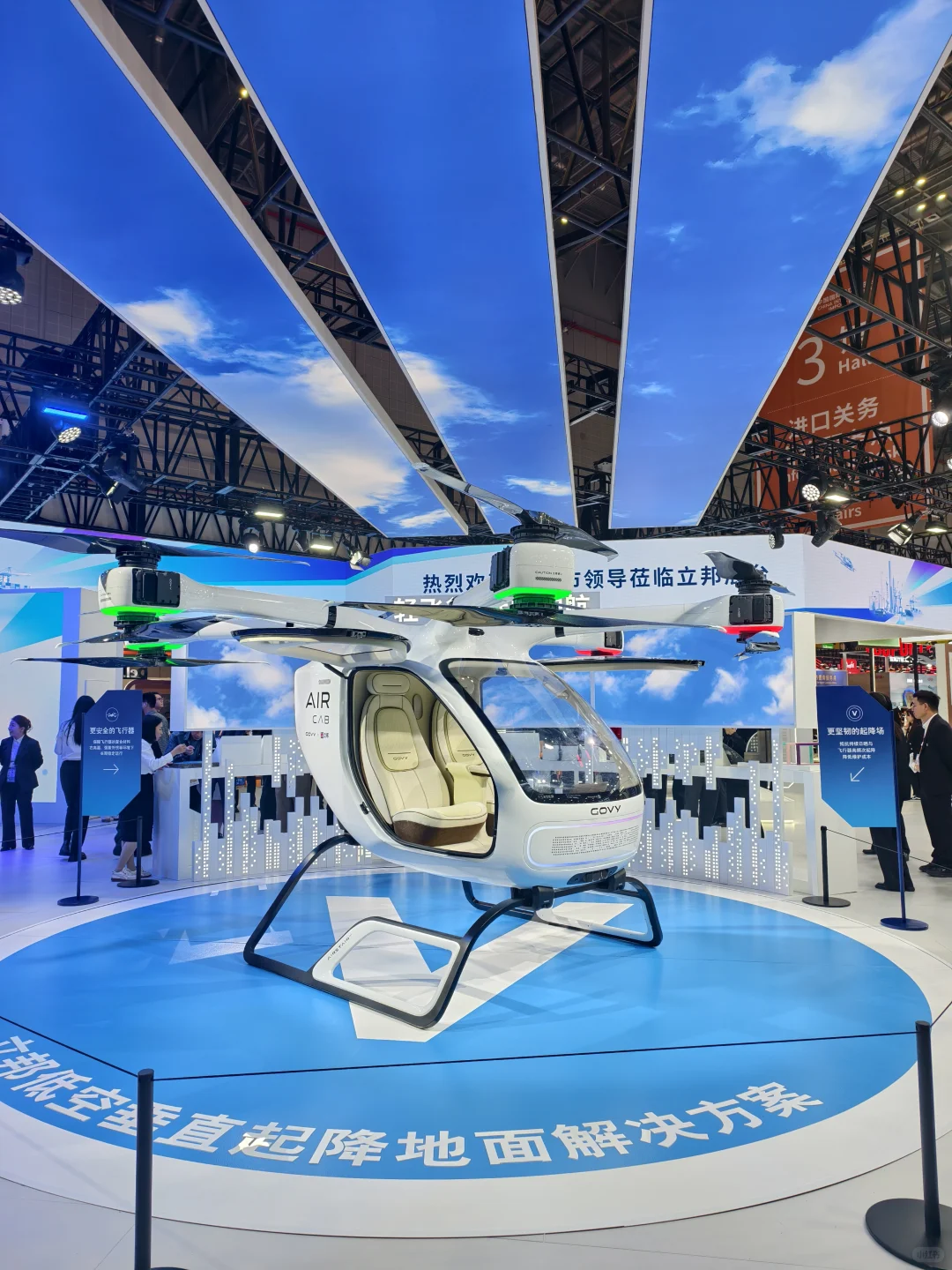 降温的一天，整理一些进博会的记忆碎片