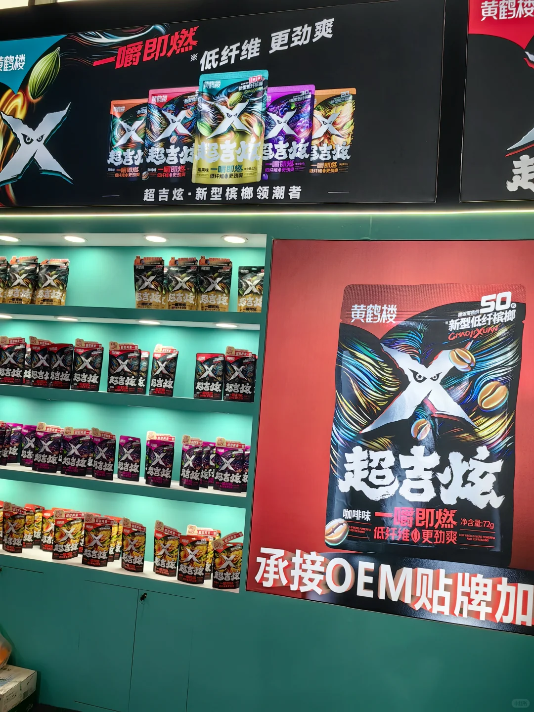 2025南京糖酒会丨收获满满的逛展体验