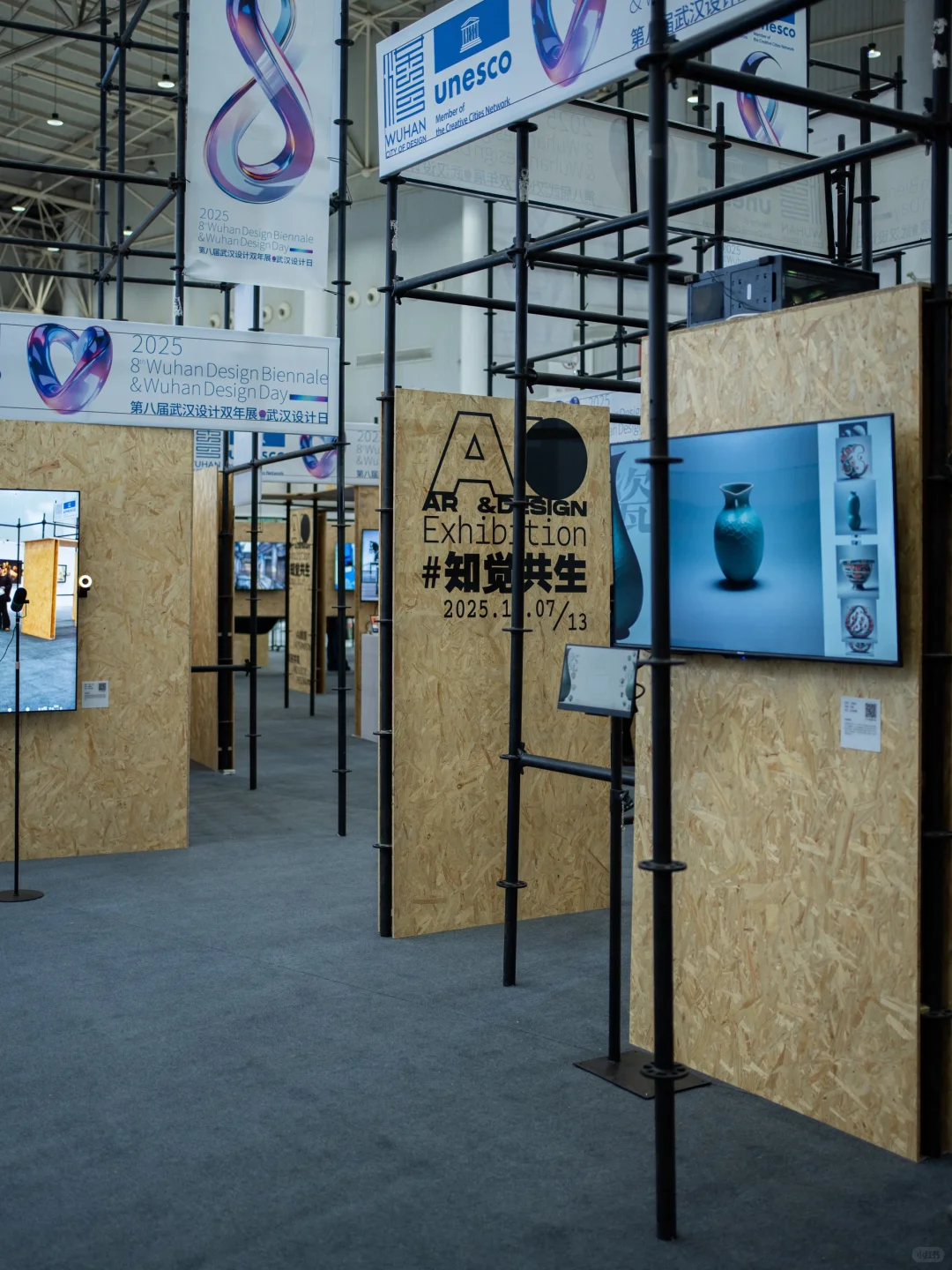 武汉设计双年展?AI画作惊艳到我了！