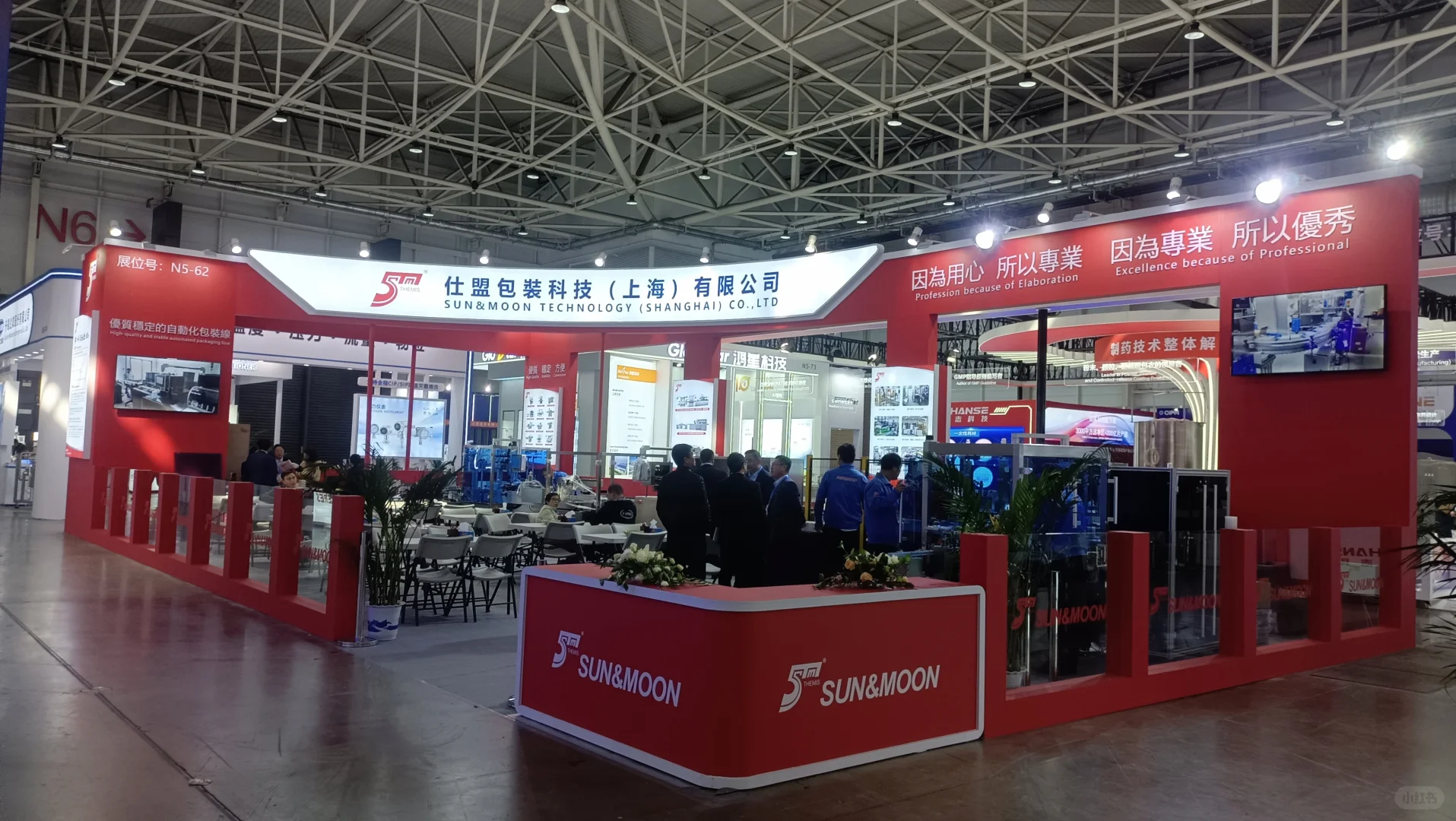 药机展纯木质展台搭建