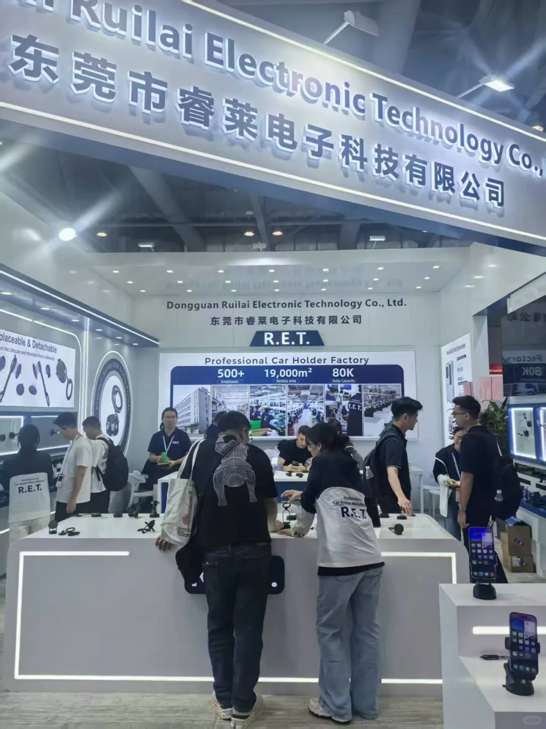 ??? 环球资源电子展