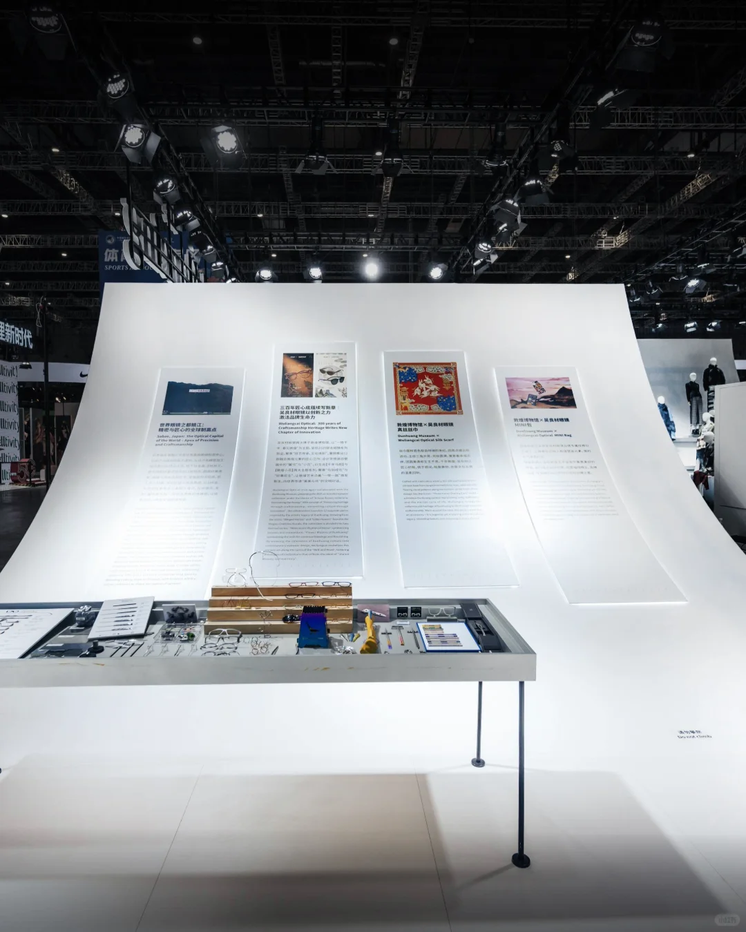 感应场|理性与感性的双重平衡