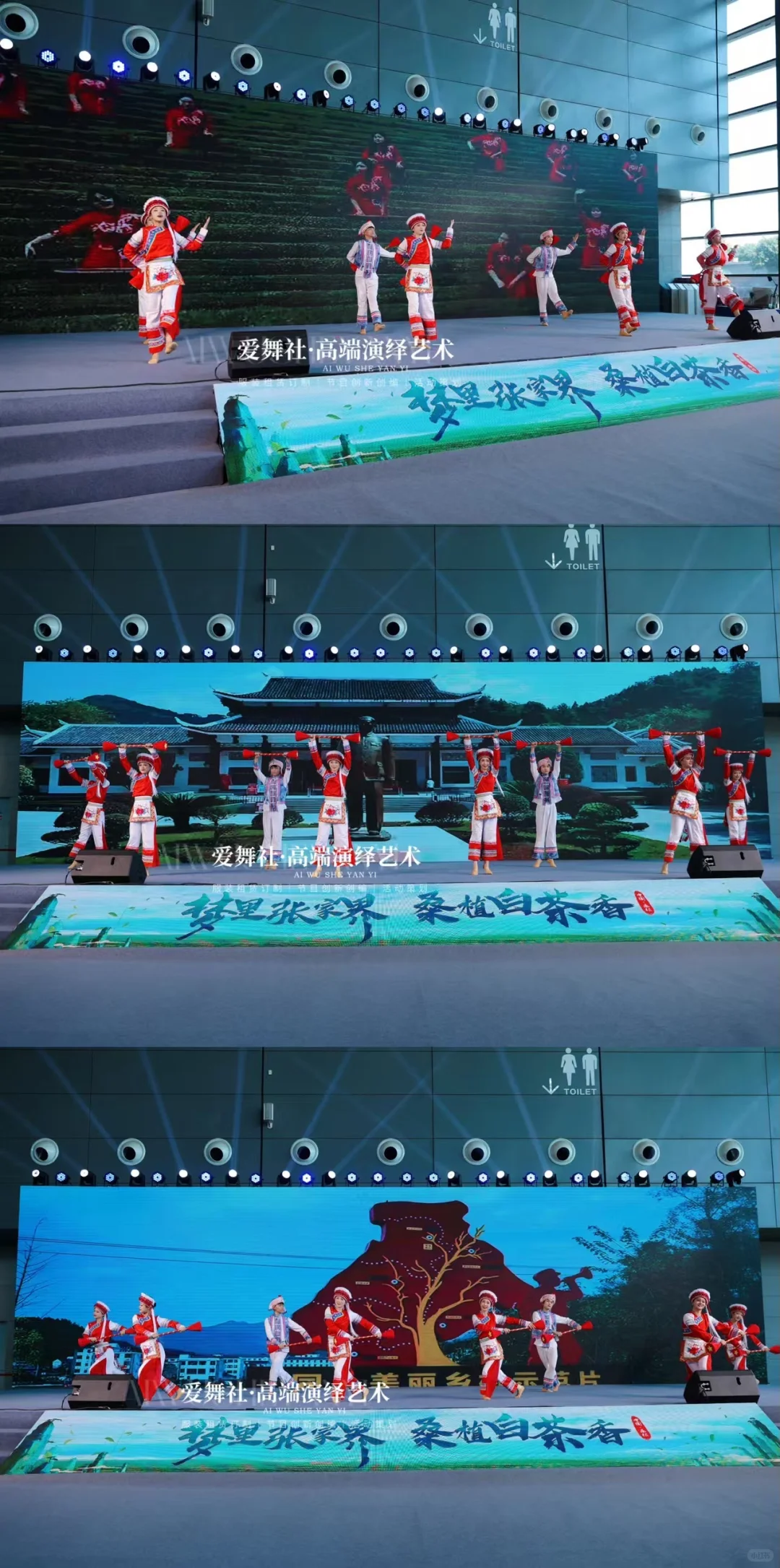 民族节目｜白族仗鼓舞