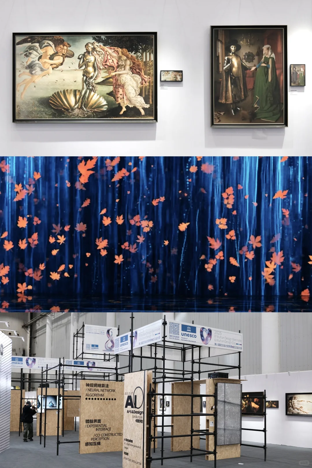 武汉新展|2025双年展打卡攻略请查收?