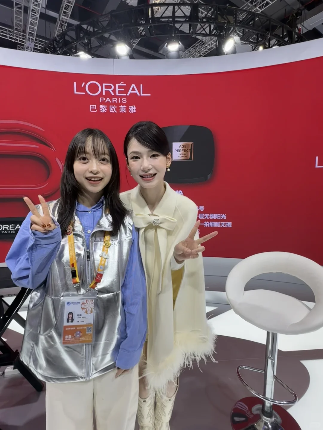 入职三个月，我成了欧莱雅全球CEO的导游？！