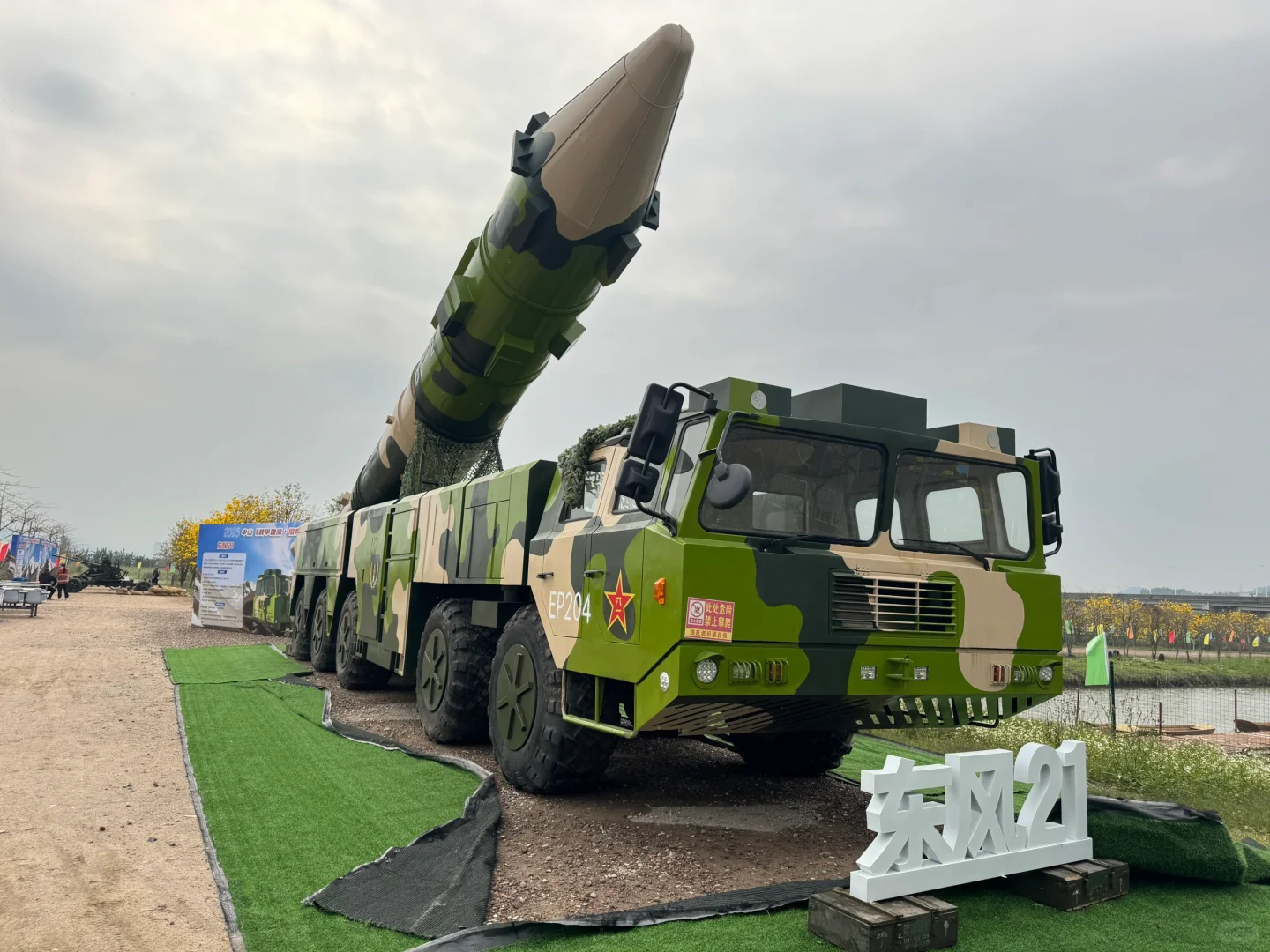 2025军博军演展览会场