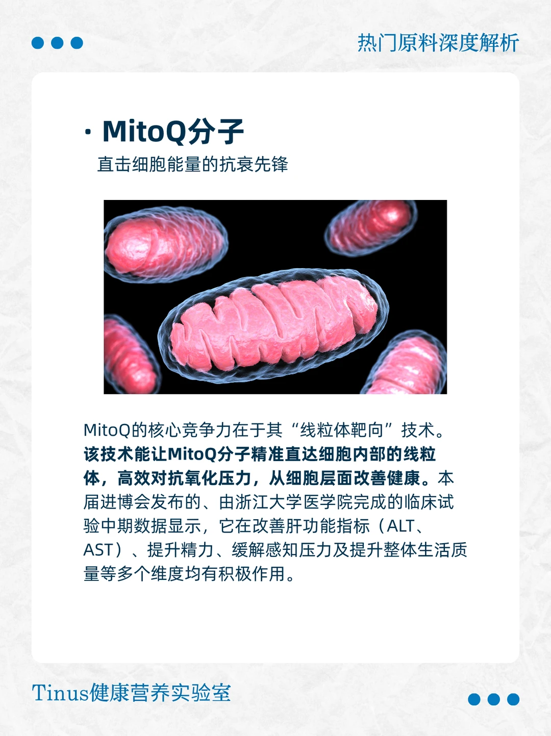 进博会同款黑科技!快来了解这些宝藏成分!