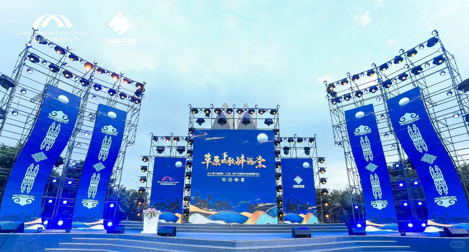 万宁灯光音响设备舞台搭建桁架搭建屏幕租赁