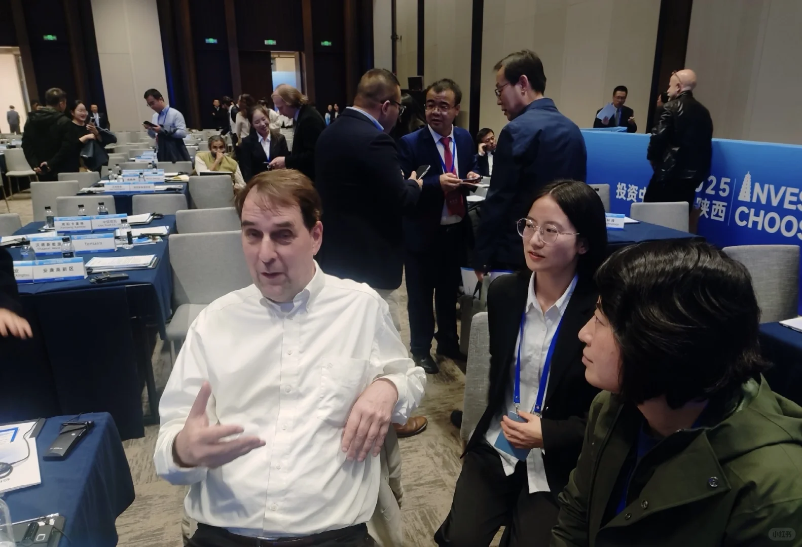 2025中国（陕西）-跨国公司产业合作大会