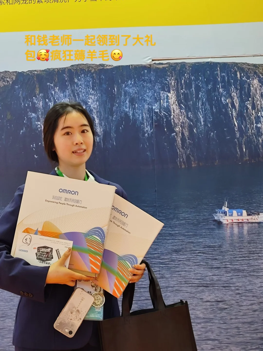 【8th 国家进博会CIIE】央企的翻译是啥样？