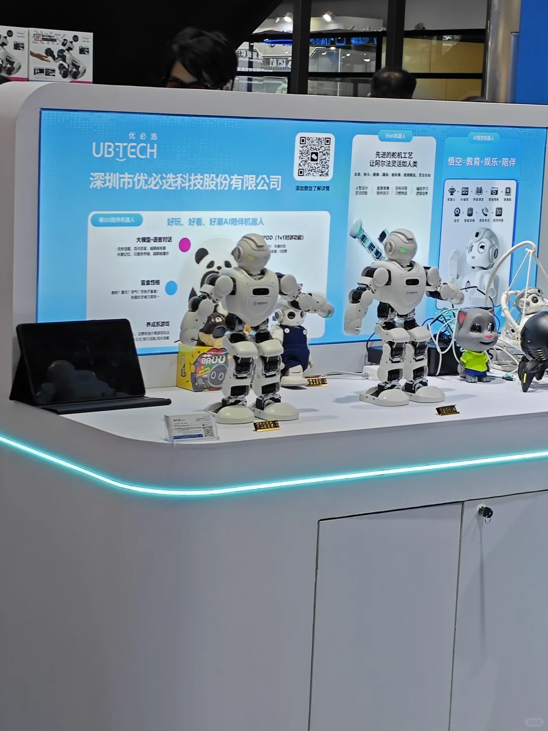 2025消费电子展一会展中心