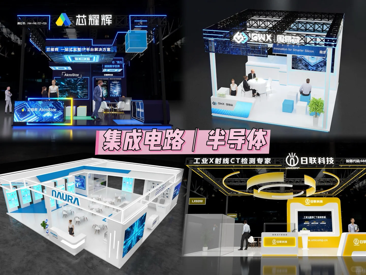 参展商｜别急定展位，先测5道题，99%老板沉