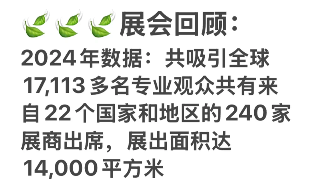 中东??卡塔尔建材展5.26-29日接单真快‼️